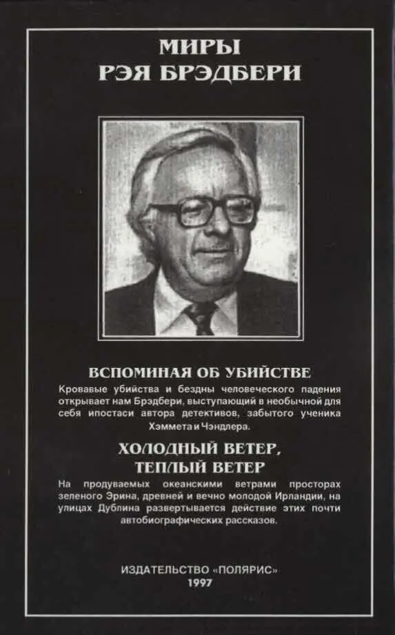 Примечания 1 Коагулянт лекарственное вещество например викасол - фото 1