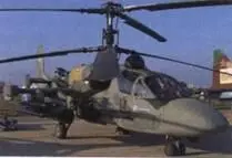 25 июня 1997года в воздух поднялся всепогодный боевой вертолет Ка52 - фото 32
