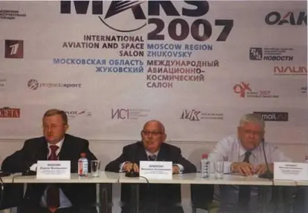 Руководство УОМЗ Слева направо GB Максин BC Элинсон НС Ракович - фото 63
