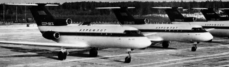 Серийное производство Головным по выпуску Як40 стал Саратовский авиазавод - фото 21