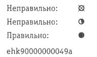 Лэш быстро просмотрел вопросы Он узнал базовую структуру объективный тест - фото 18