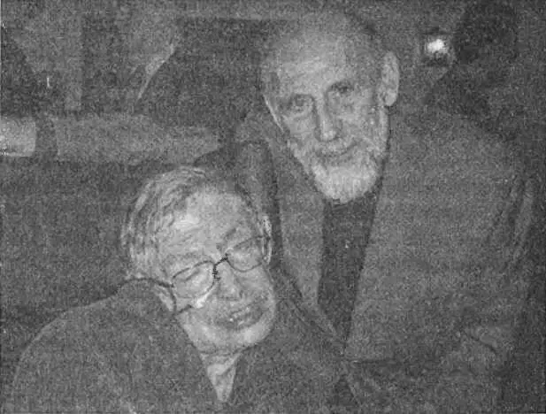 Стивен и автор книги Вальдивия Чили 2008 Глоссарий Dбрана поверхность в - фото 231