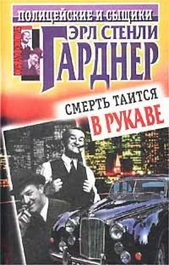 Эрл Гарднер Смерть таится в рукаве обложка книги