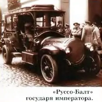 ПРИЗ НОМЕРА Наши традиционные три вопроса 1 Какой вездеход надежнее и - фото 69
