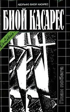 Адольфо Биой Касарес Пассажирка первого класса обложка книги