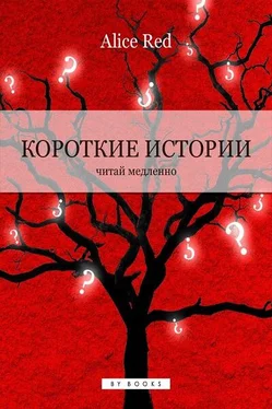 Alice Red Короткие истории обложка книги