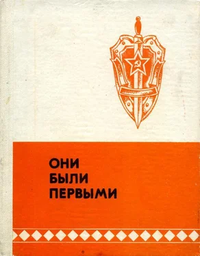 Валентин Гусев Они были первыми обложка книги