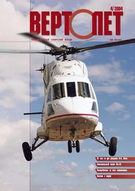 Неизвестный Автор Вертолет, 2004 №4