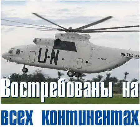 Российская авиакомпания ЮТэйр известна далеко за пределами нашей страны - фото 35