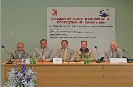 Пленарное заседание Продукция КВЗ на демонстрационной площадке выставки - фото 73