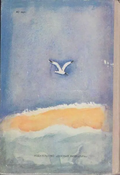 Волшебные яблоки - фото 40