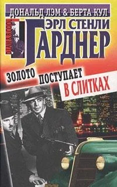 Эрл Гарднер Золото поступает в слитках обложка книги