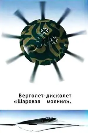 Тем не менее специалисты из Татарстана даже в этом ряду стоят особняком В - фото 10