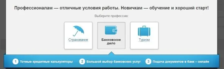 Но как мы и отметили выше все это пока преимущественно потенции На - фото 24