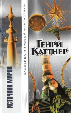 Генри Каттнер Земля пламени обложка книги