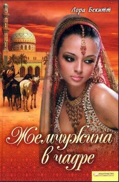 Лора Бекитт Украденное счастье обложка книги