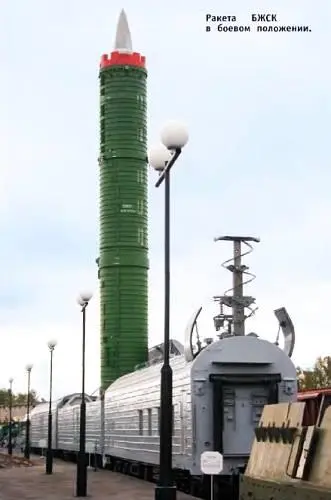 Понятие бронепоезд как известно уходит своими корнями далеко в глубь - фото 11