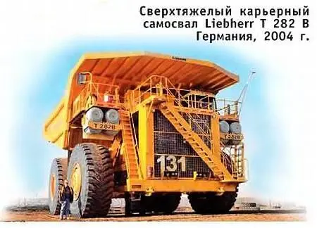 Об этом самосвале можно сказать немало интересного Например его - фото 48