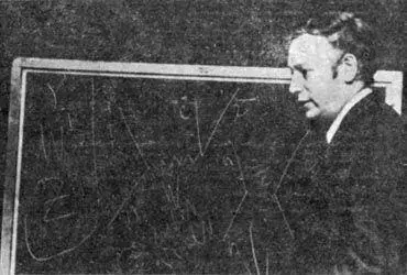 Стивен Вайнберг родился в 1933 году Применив новый подход называемый сейчас - фото 56