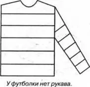 ѻ А что отсутствует у этих предметов Когда ребёнок справится с заданием - фото 54