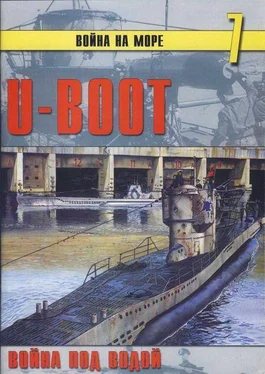 С. Иванов U-Boot война под водой обложка книги