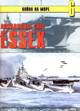 С. Иванов Авианосцы США «Essex» обложка книги