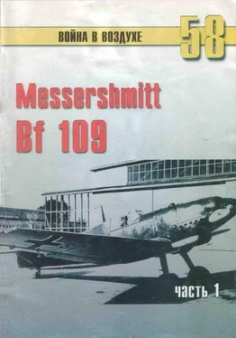 С. Иванов Messerschmitt Bf 109 Часть 1 обложка книги