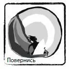 Это похоже на то как серфер поворачивается к берегу завидев подходящую волну - фото 10