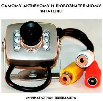 Наши традиционные три вопроса 1 Метро под водой кроме прочего можно - фото 54