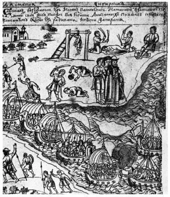Punishments for recalcitrant natives From the Remezov Chronicle Mirovich - фото 11