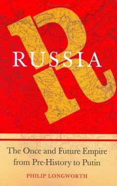 Philip Longworth Russia обложка книги