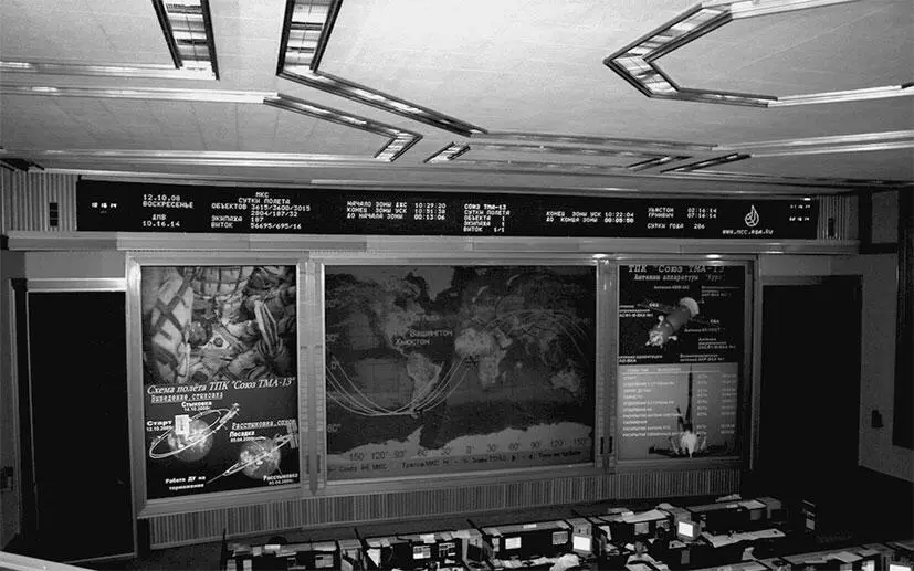 Операторский зал ЦУП в подмосковном Королеве Как показывает уже само его - фото 88