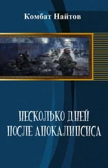 Валерий Юрьевич Афанасьев - Тарси