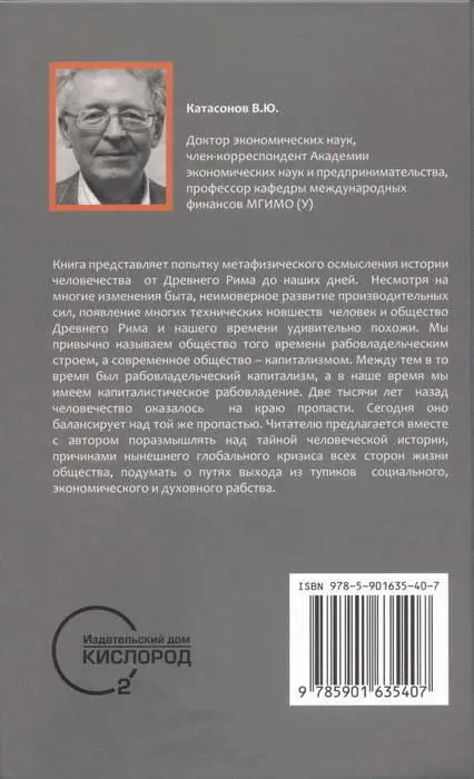 1 Маркс К Экономикофилософские рукописи 1844 г К Маркс ФЭнгельс - фото 2