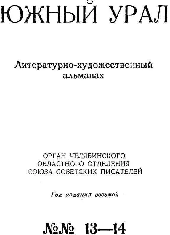 ГЛАВНАЯ ТЕМА НАШИХ ДНЕЙ В дни когда наша молодая республика рожденная - фото 2