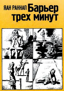 Яан Раннап Барьер трёх минут обложка книги