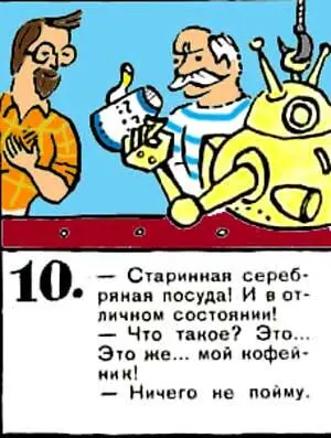 Старинная серебряная посуда И в отличном состоянии Что такое Это Это - фото 55