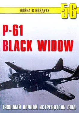 С. Иванов Nortrop P-61 BLack Widow Тяжелый ночной истребитель США обложка книги