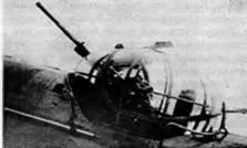 Вооружение самолета ЦКБ54 вверху пушки ШВАК калибра 20 мм в носовой и - фото 27