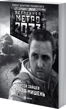 Андрей Гребенщиков Сумрак в конце туннеля (сборник) обложка книги