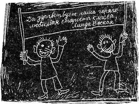 СТОЛКНОВЕНИЕ С ГУЙДО И АТСОМ Как говорится огонь тлел под пеплом После - фото 23