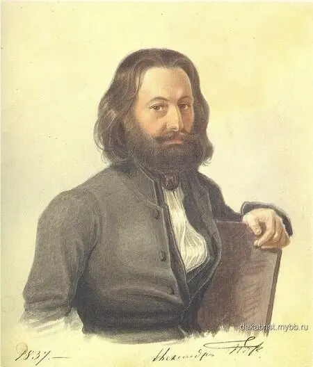 А В Поджио Н А Бестужев 1837 С Г Волконский Н А Бестужев 1837 - фото 49