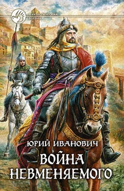 Юрий Иванович Война Невменяемого обложка книги