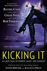 Rachel Caine - Kicking It