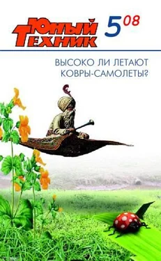 Журнал «Юный техник» Юный техник, 2008 № 05 обложка книги