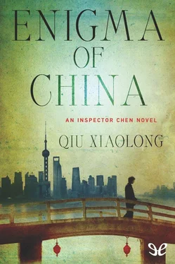 Qiu Xiaolong Enigma of China обложка книги