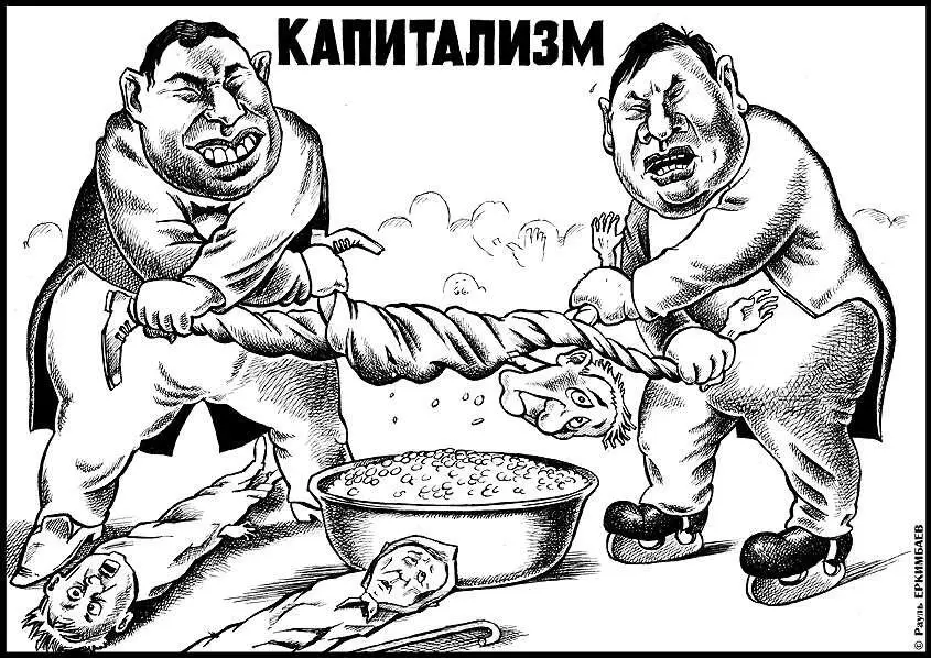 К тому же и об Олимпиаде до которой рукой подать Капитализм в молодые года - фото 1
