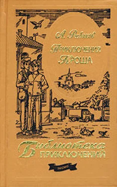 Анатолий Рыбаков Неизвестный солдат обложка книги