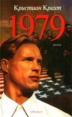 Кристиан Крахт 1979 обложка книги