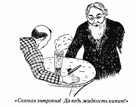 Когда облака рассеялись Мод обнаружила что сидит в том самом кресле в - фото 43